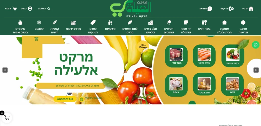 market web